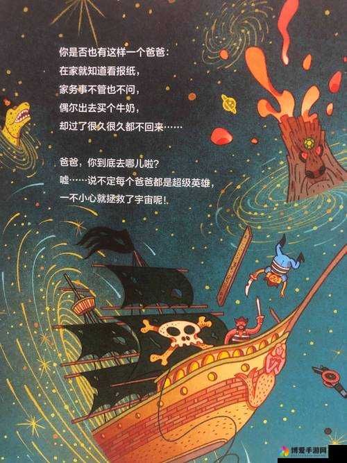 手指划入缝隙挖水解密：开启神秘世界的奇妙探索之旅