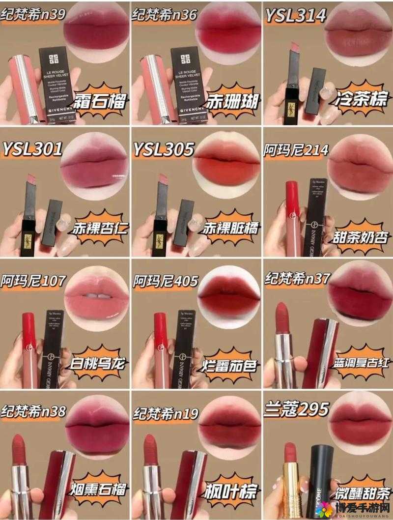 探索 YSL 千人千色 YESE86 官网：发现独特魅力之旅