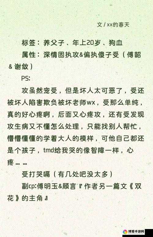 以潋滟 txt 奶糖不甜为开头的问题：是否是奶糖本身的问题，还是因为其他原因导致其不甜