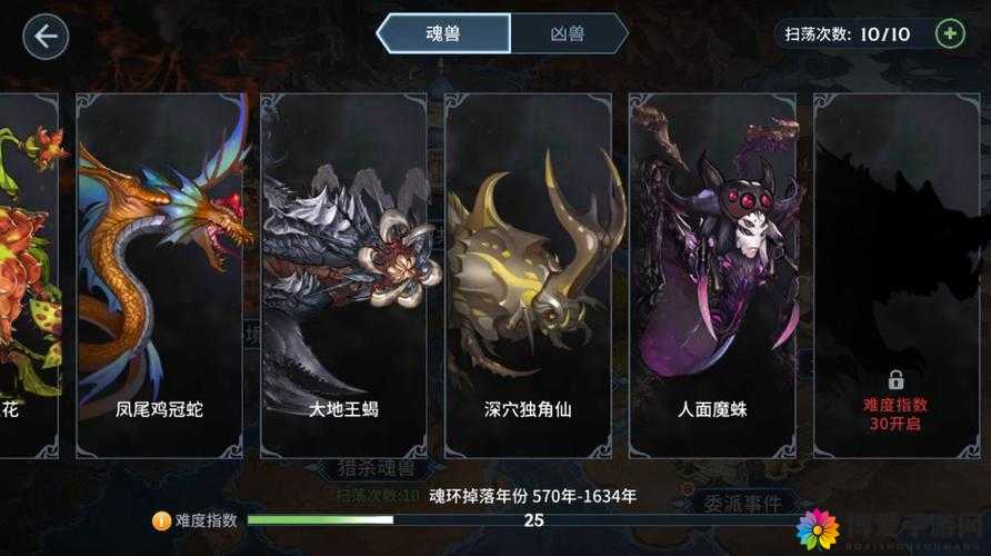魂之幻影魂兽哪个最厉害,最强魂兽选择攻略