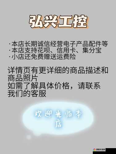 2024 国精产品一二二线精东相关内容及精彩解读