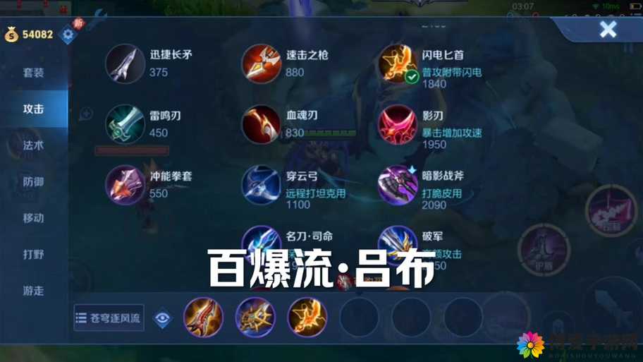 关门放吕布法术输出系英雄盘点，输出英雄哪个厉害