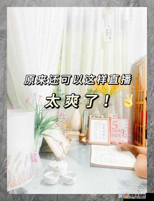 jmr119 色带可免费点播直播 畅享精彩内容无压力
