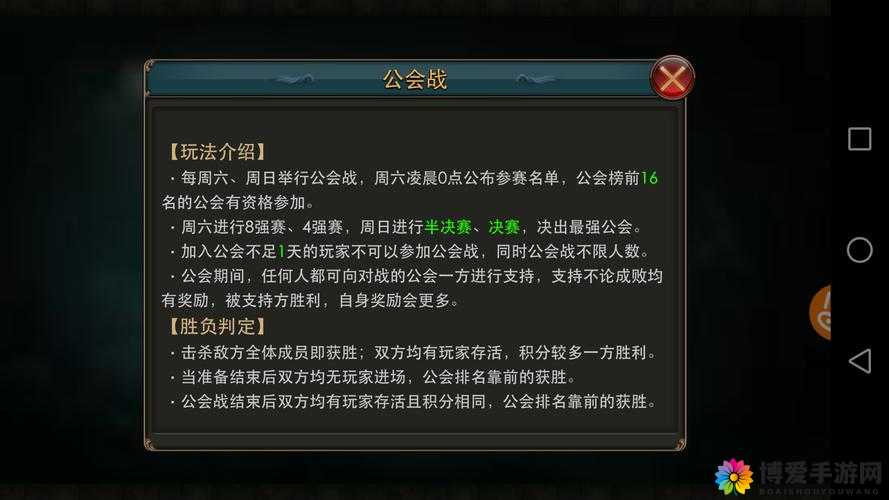 王者奇迹3D新手快速提升技能全攻略