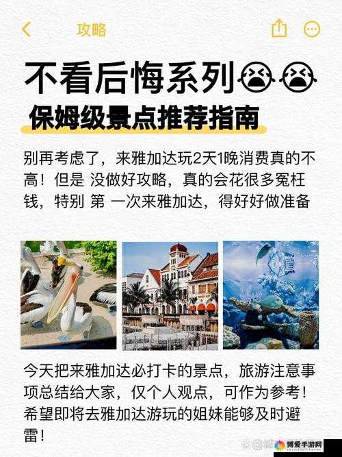 情止乎礼lvlh 听说可以免费进出 引发众人好奇探寻