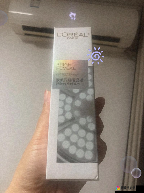 亚洲 1 区 2 区 3 区精华液：焕发肌肤光彩的秘密武器