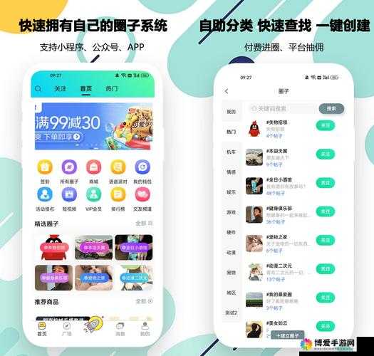 神墓OL社交系统详细介绍
