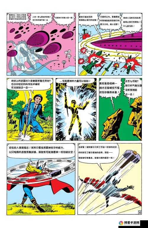 M78 秘密通道：探寻未知宇宙深处的神秘之旅