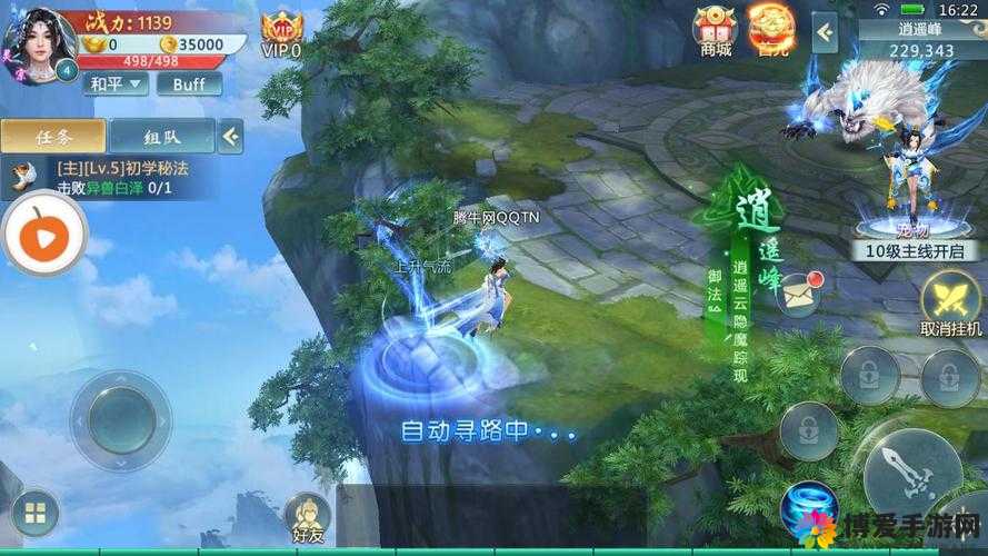 探索奇幻世界，揭秘仙缘属性的奥秘