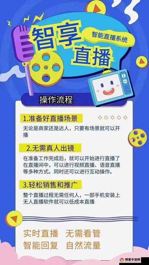 免费看 B 站直播大全：涵盖各类精彩直播内容的全面指南