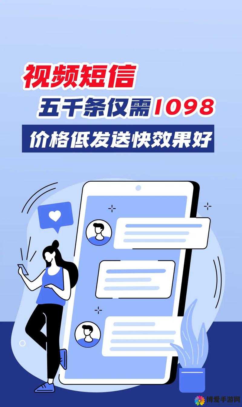 66M66 成长模式视频获取服务：成长之路，一触即发