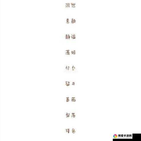 四虎最新地域网名免费苹果获取方式大揭秘