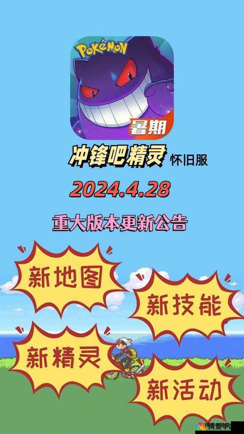 榨汁精灵的繁衍条件有哪些新发现以及相关深入探讨分析