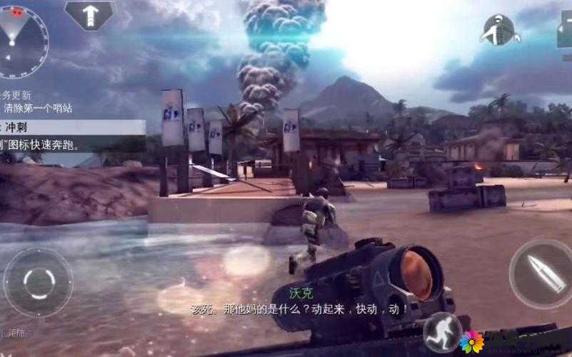 现代战争4，决战时刻第三关通关秘籍大公开
