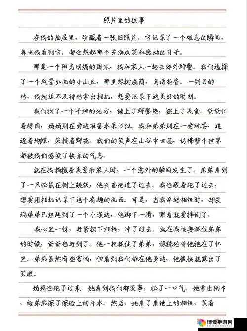 大陆台湾男同 XXⅩTO 的别样情感故事探讨