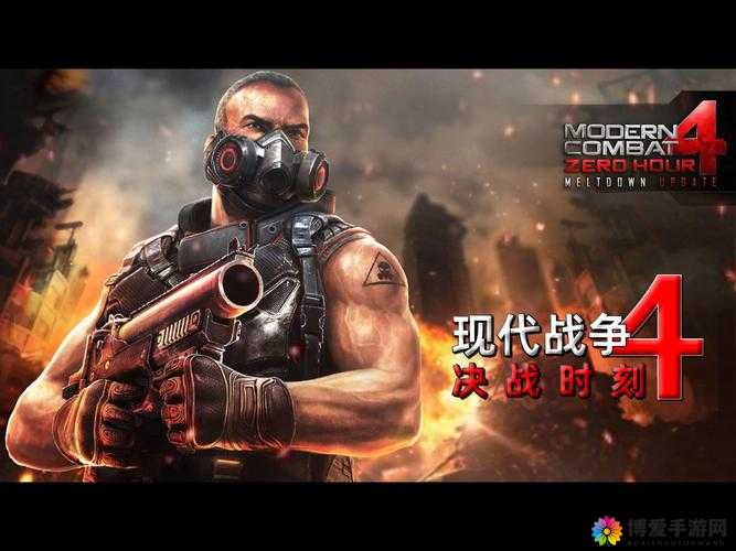 现代战争4，决战时刻第十一关通关攻略