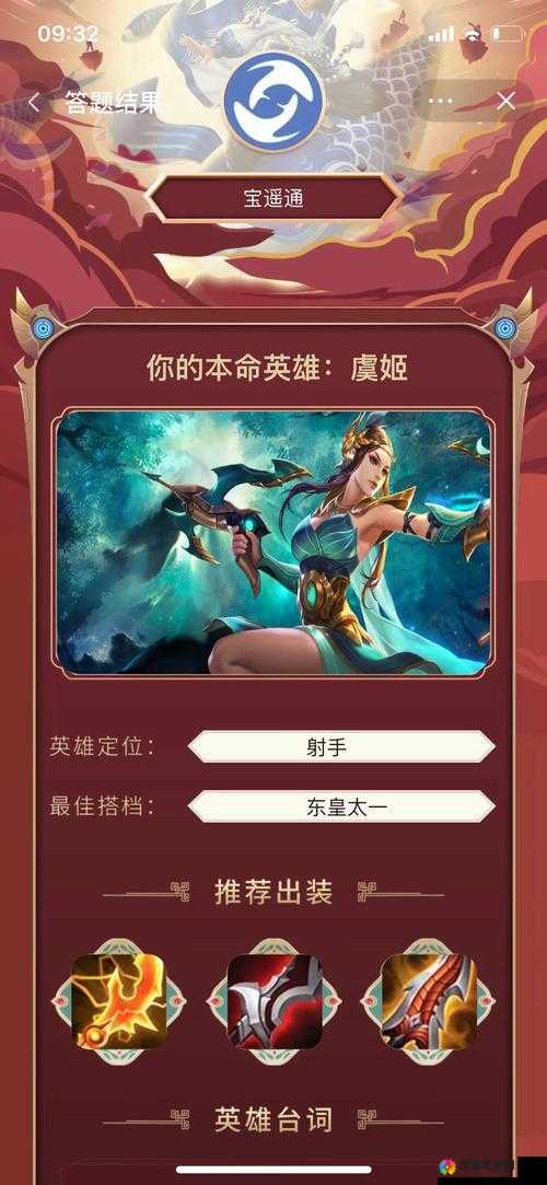 最适合你的才是最好的英雄来撸前期配装揭秘