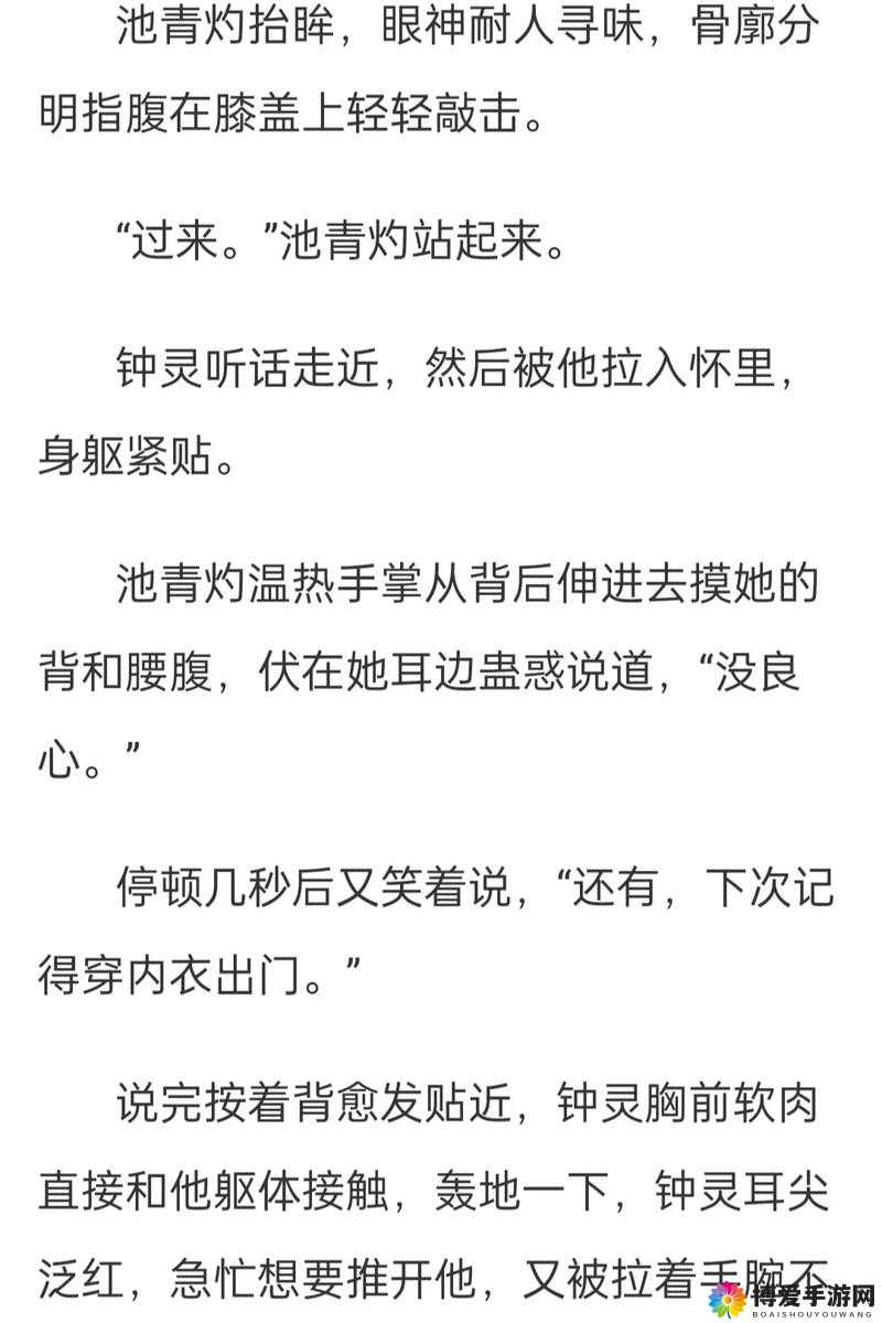 临时起意校园 1v1 :不笑叁叁的独特故事