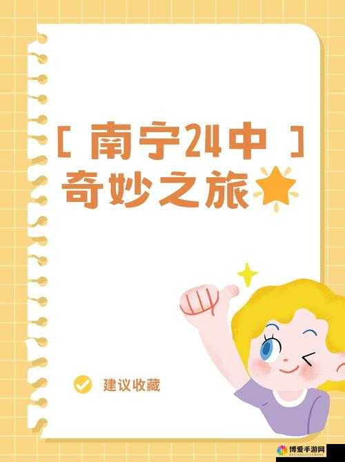 奇妙之旅,探索关键词的无限可能