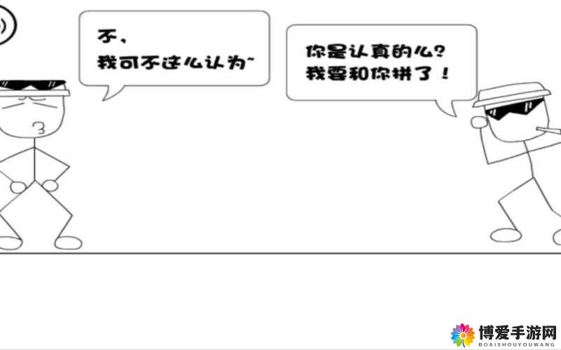 奇怪的大冒险6-1教程，注意陷阱在资源管理中的重要性及策略