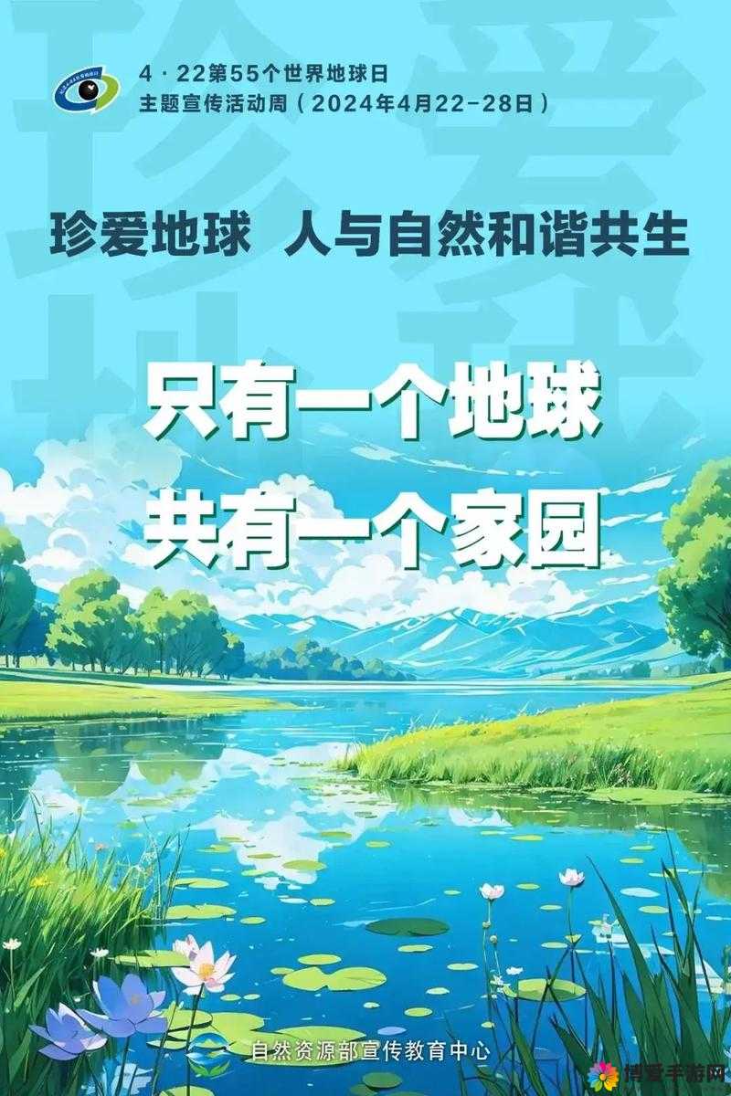 大地资源在线观看免费高清：带你领略丰富的资源世界