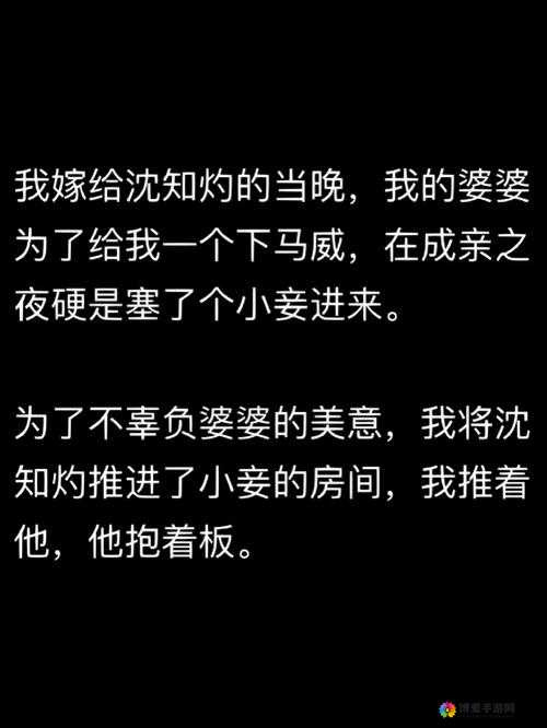 麻花传剧原创 MV 在线看小说:精彩剧情不容错过