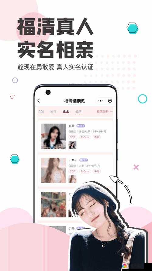 SEO 短视频网页入口网站：带你领略精彩短视频世界