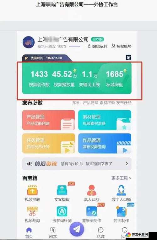 免费行情网站 app 页面广告:提供精准市场信息与便捷操作体验