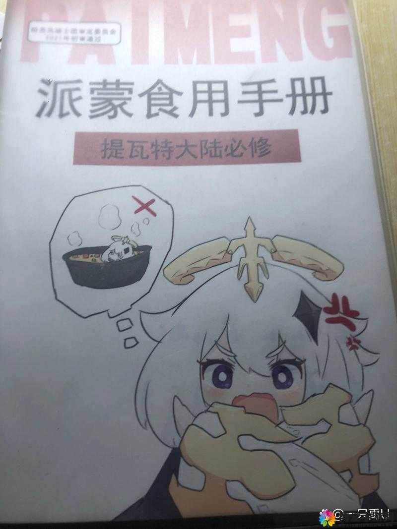 纯三国完全食用手册之城池