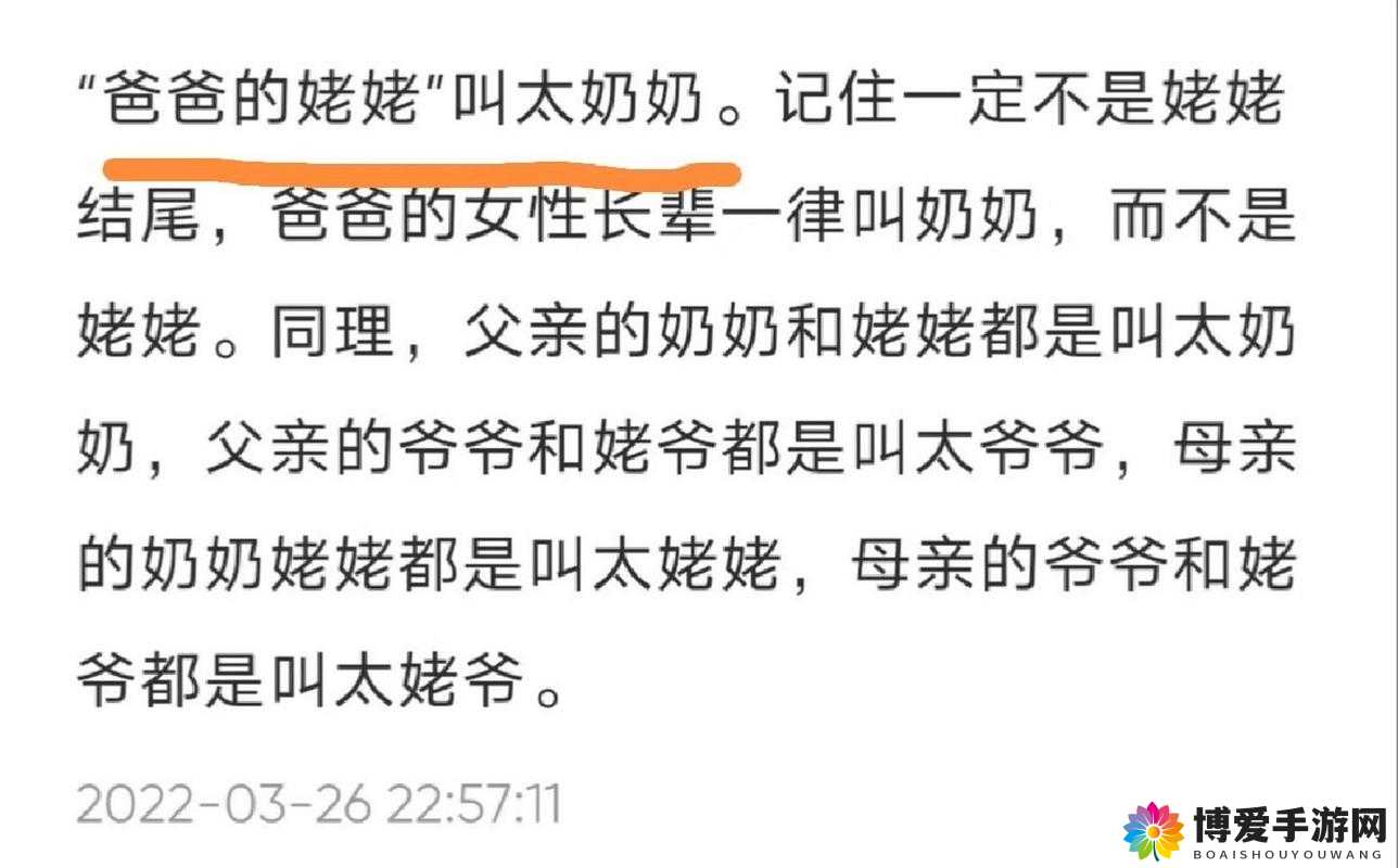 当你听到哎呦叫爸爸叫爹叫亲爹：快来看看这有趣的一幕