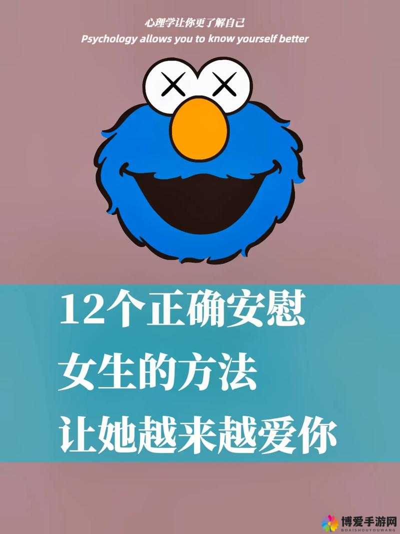 女生一个人在家怎么安慰：让温暖陪伴不再孤单的她