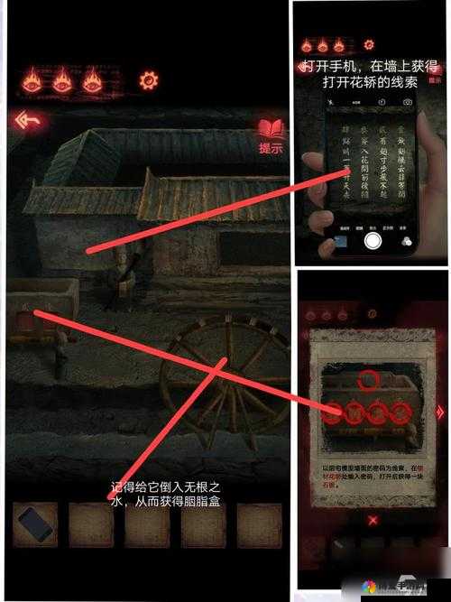 史上最难的游戏关卡15图文攻略，资源管理的艺术