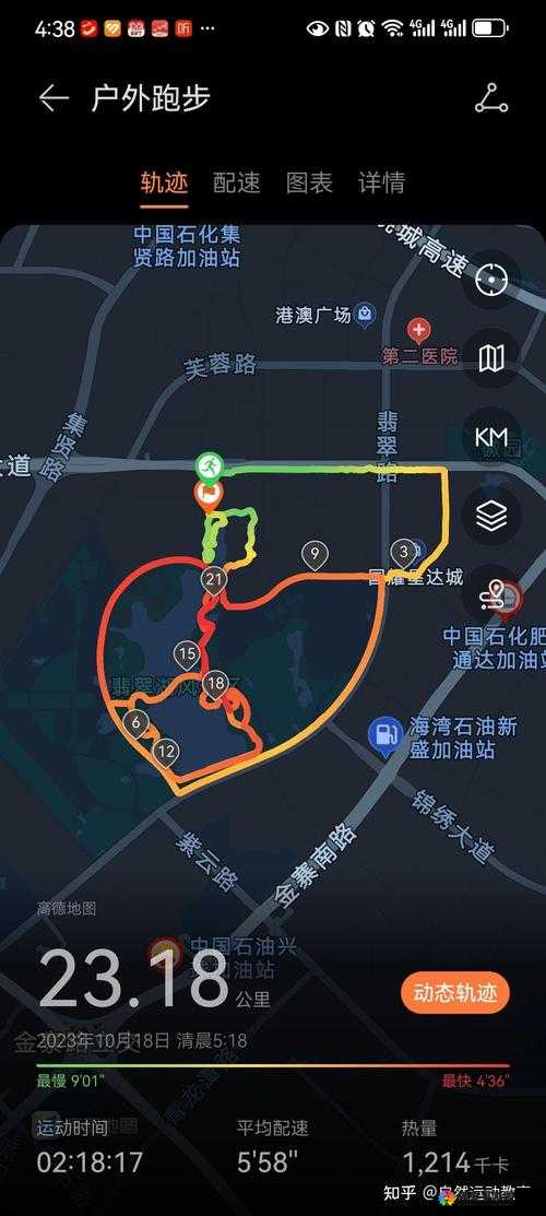 史上最难的游戏关卡13，解锁马拉松的另类终点