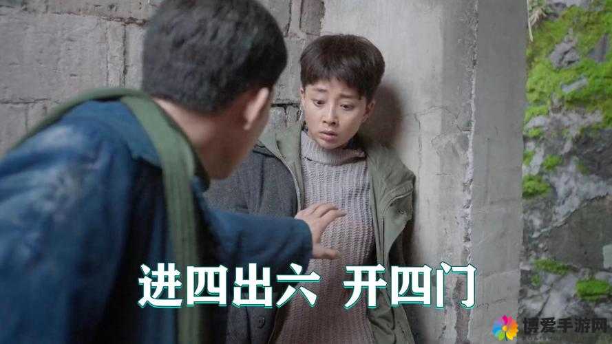 女性开四门是哪四门：探究其背后的含义与文化现象