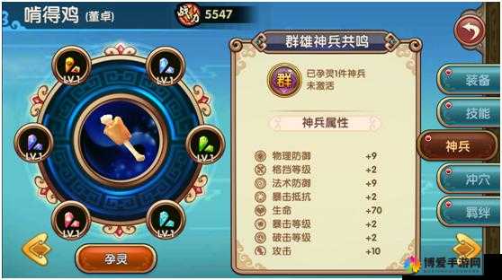 纯三国，武将培养系统深度解析