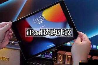hd2linode 中国成熟 iphone69 直接看中文版:畅享精彩内容