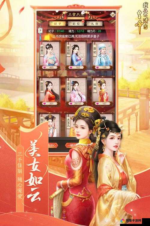 我在大清当皇帝妃子攻略东方不败