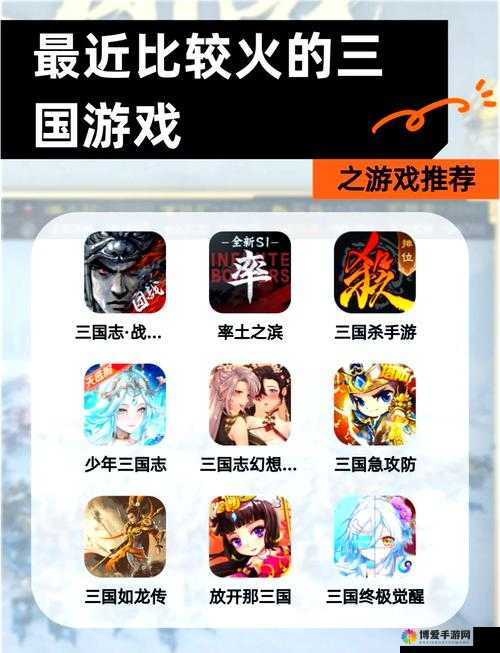 三国霸业3月23日消费榜介绍在资源管理中的重要性及策略