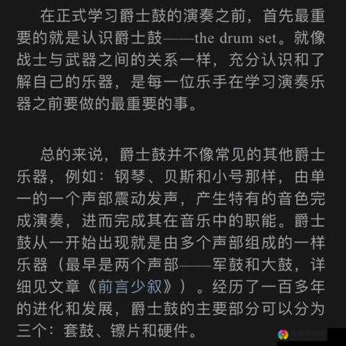 鼓蓬蓬的牦户：关于它的神奇故事与独特魅力介绍