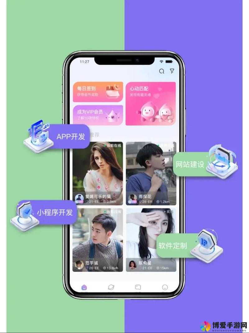 成品短视频 app 源码价格免费消息已传出引发关注