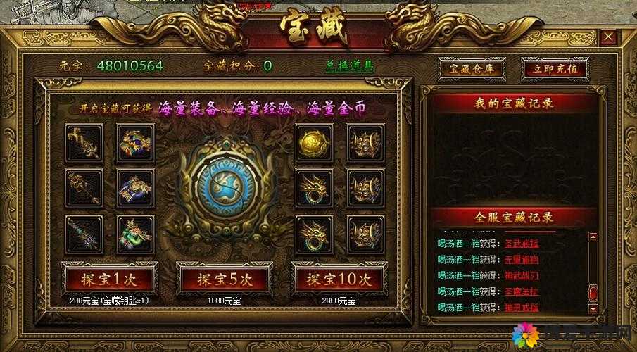 纯三国摸金探宝系统介绍，解锁你的寻宝传奇