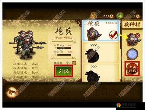 狂斩三国2攻略，武将技能及兵种介绍