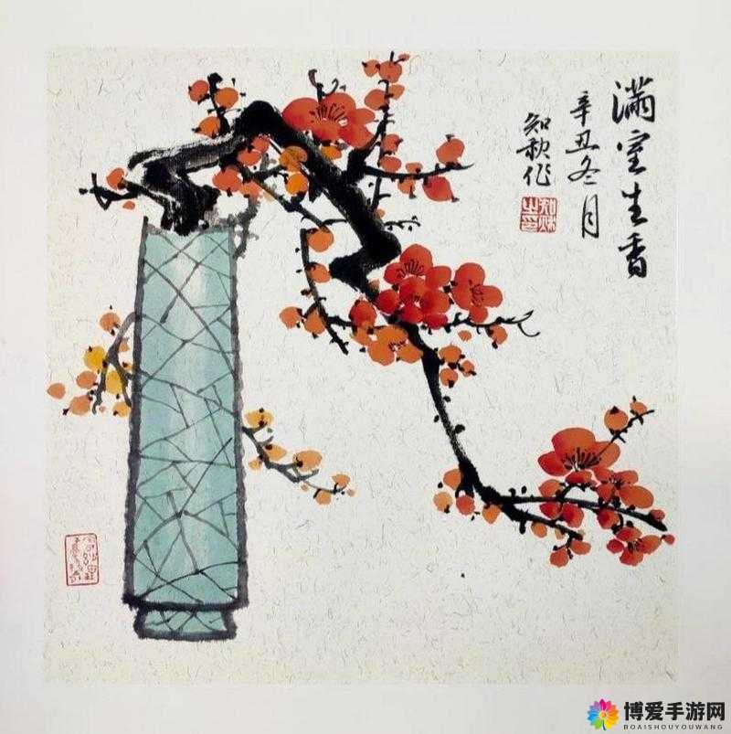 金花瓶楷梅花 2 :探寻古典文化中的艺术魅力