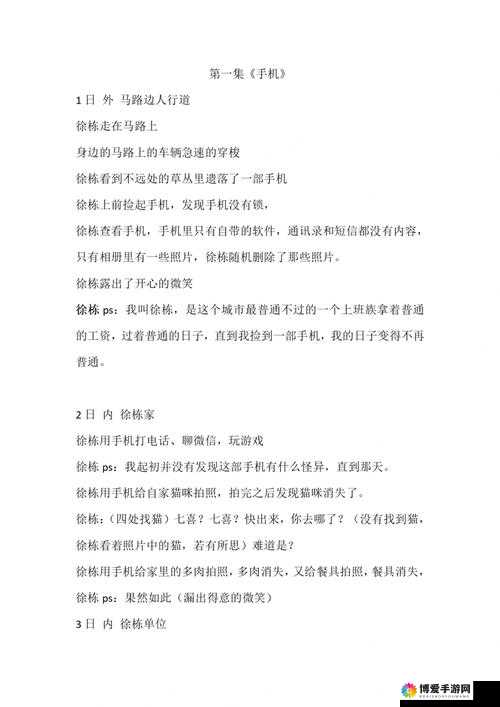 有趣的授精记趣闻：那些令人意想不到的神奇故事