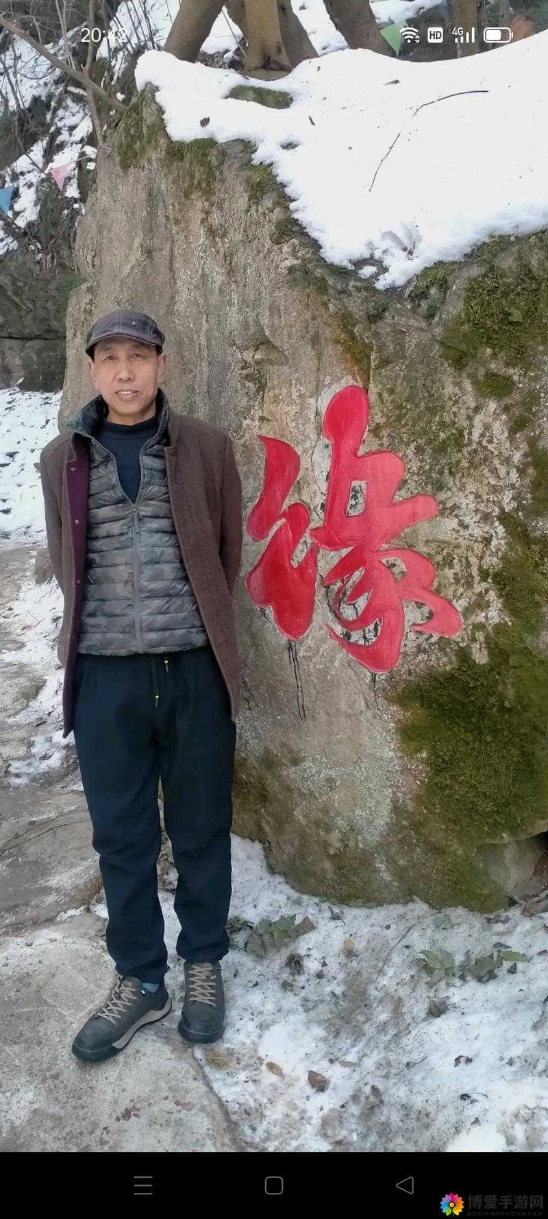 82 岁老人寻 20 多岁小伙：一段跨越年龄的奇妙缘分