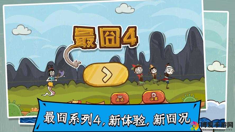 史上最坑爹的游戏2第22关攻略的深度解析与资源管理