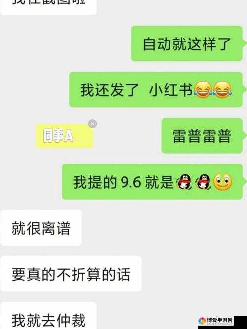 三人行必有双插头但枝故事：一段离奇而引人深思的独特经历