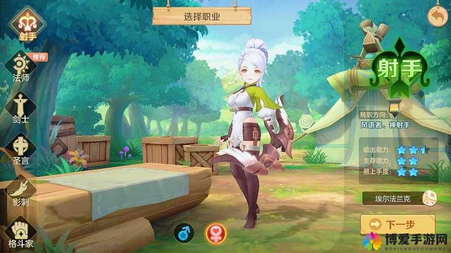 全新 RPG 手游：探索无界，私密部位任你看