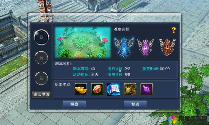 天子手游组队活动有什么奖励？组队活动介绍