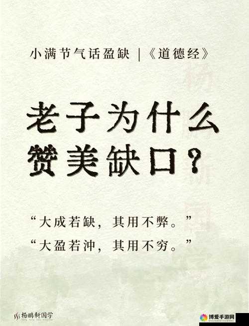 给老子叫老子喜欢听 这种独特喜好背后的深层原因解析